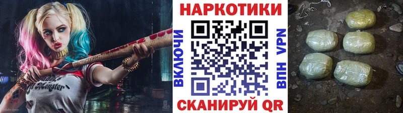 Наркошоп Зеленоградск КОКАИН  АМФ  МЕГА рабочий сайт  Галлюциногенные грибы  Канабис  Гашиш  МЕФ 