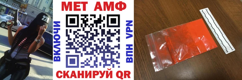 АМФЕТАМИН VHQ  кракен ТОР  Зеленоградск 