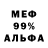 АМФЕТАМИН 98% Elkanava 30