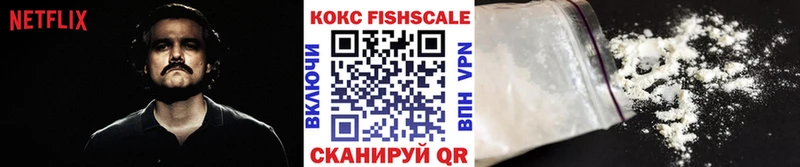 закладка  Зеленоградск  КОКАИН Эквадор 
