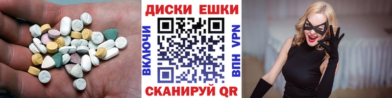 ЭКСТАЗИ Cube  Зеленоградск 