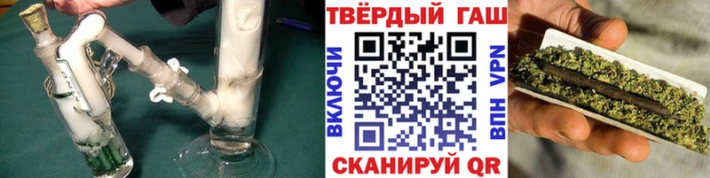 маркетплейс Telegram  Зеленоградск  ГАШИШ хэш 