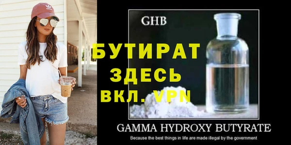 кокаин VHQ Гусиноозёрск
