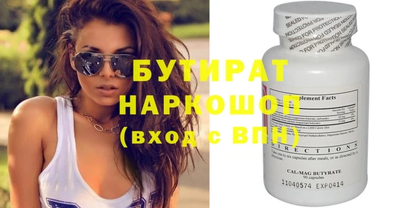марихуана Володарск