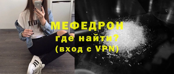 mdpv Бикин