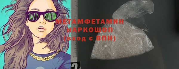 2c-b Вяземский