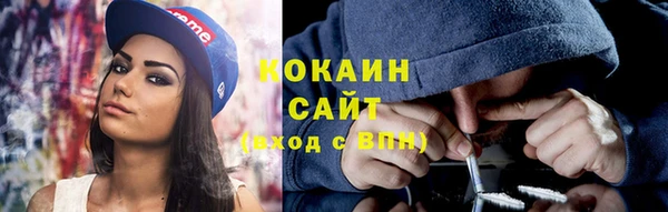 кокаин VHQ Гусиноозёрск