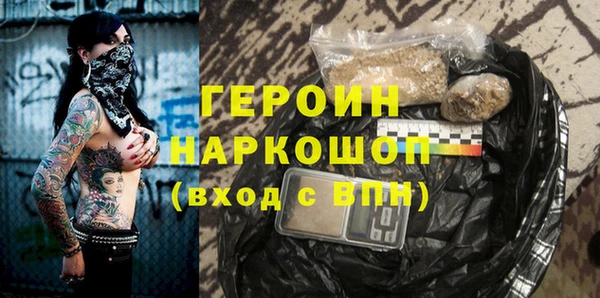 ALPHA PVP Гусев