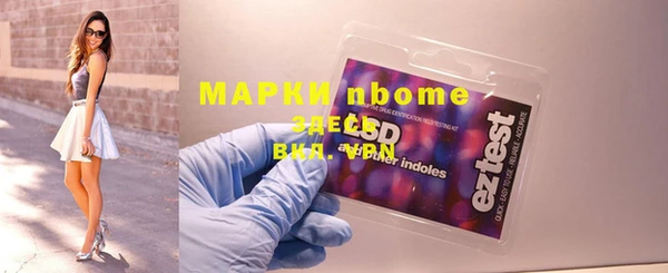 не бодяженный Вязники