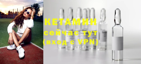 прущая мука Вязьма