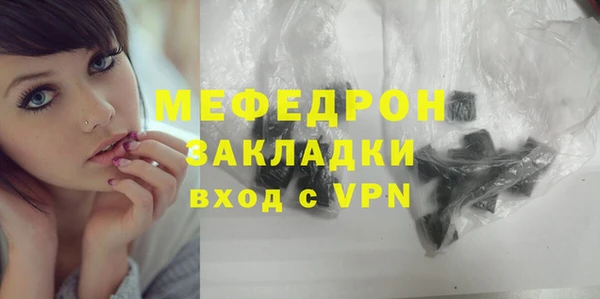 героин Гусь-Хрустальный