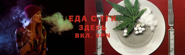2c-b Вяземский