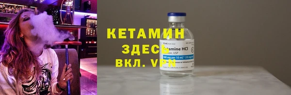 не бодяженный Вязники