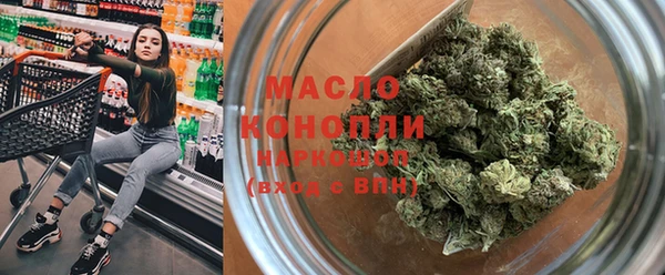 прущая мука Вязьма