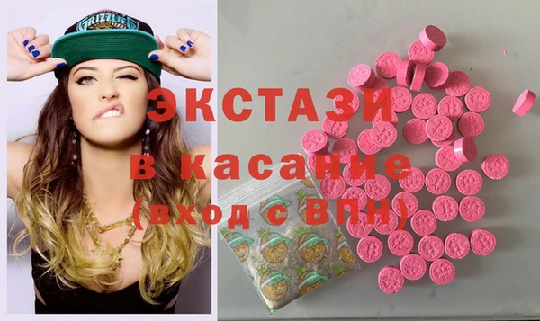 тгк Волосово