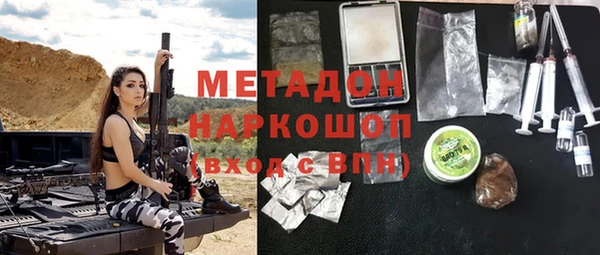 2c-b Вяземский