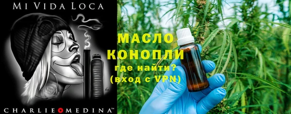ALPHA PVP Гусев