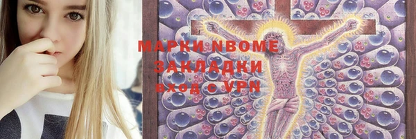 прущая мука Вязьма