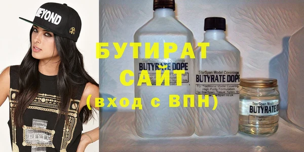 2c-b Вяземский