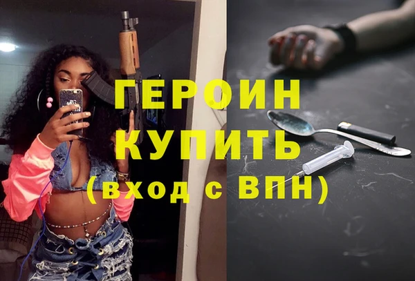 кокаин VHQ Гусиноозёрск