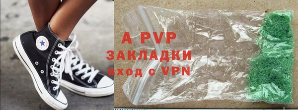 прущая мука Вязьма