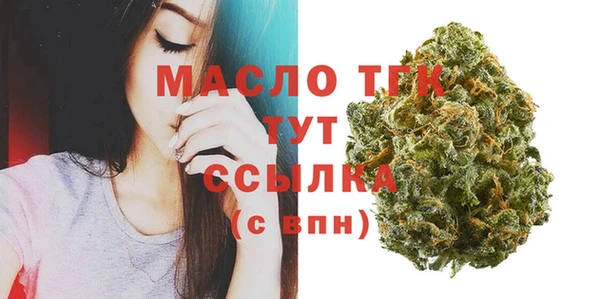 прущая мука Вязьма