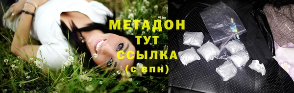 2c-b Вяземский
