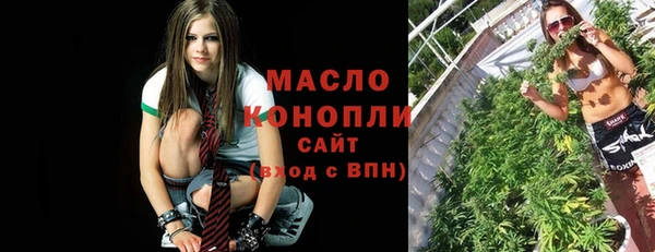 2c-b Вяземский