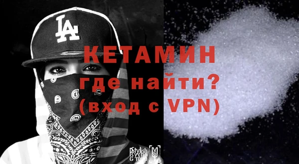 героин Гусь-Хрустальный