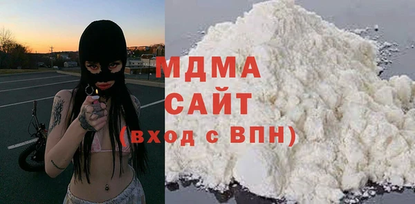 героин Гусь-Хрустальный