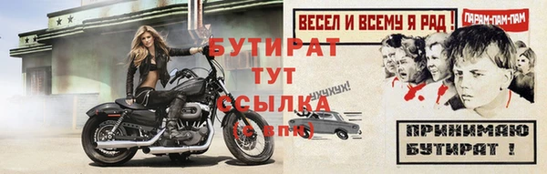 не бодяженный Вязники