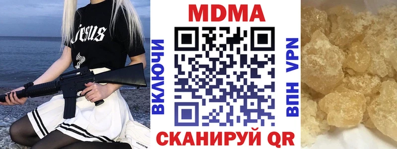 купить наркоту  Зеленоградск  MDMA кристаллы 