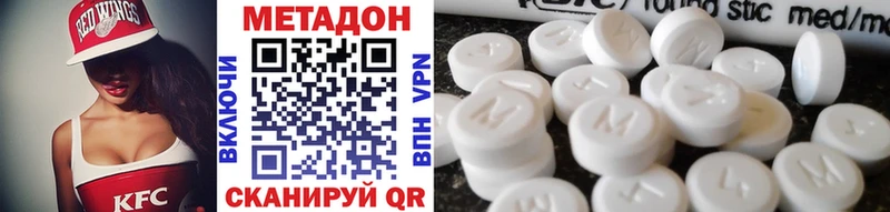 дарнет шоп  Зеленоградск  Метадон мёд 