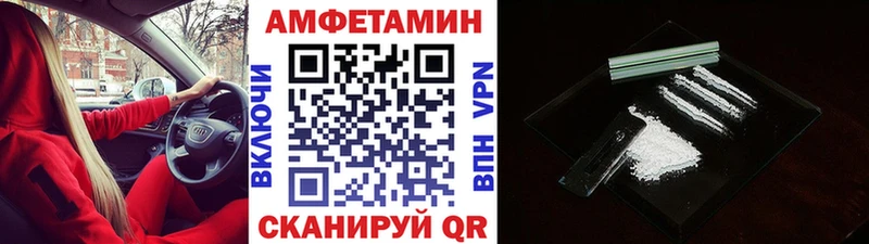 МЕТАМФЕТАМИН пудра  хочу   Зеленоградск 