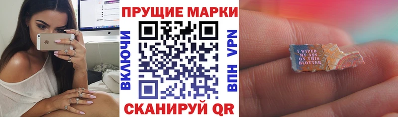 Марки NBOMe 1500мкг  Зеленоградск 