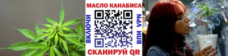 сколько стоит это какой сайт ТГК Wax Зеленоградск