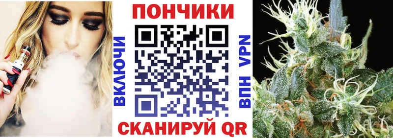 Шишки марихуана THC 21% наркошоп Зеленоградск